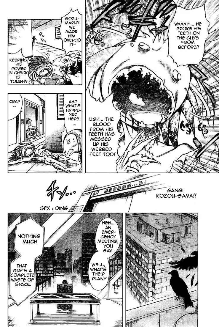 Nurarihyon No Mago Chapter 38 8